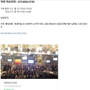 [일반] 화교들 의대 입학하고 서로 축하 하는 사진 이미지