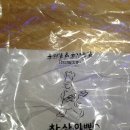 참살이빵 이미지