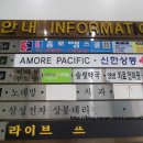 자연지압안마원 이미지