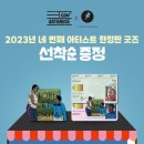 CGV청주서문2관 이미지