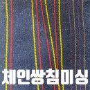 서일미싱 이미지