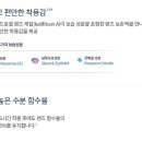 으뜸플러스안경 부산반여점 이미지