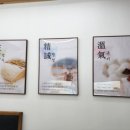 온기정떡 둔촌점