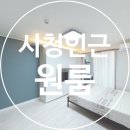 전주시청 화장실 이미지