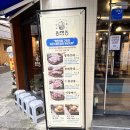 씨유 제주뉴시청점 | 부산 시청 돼지고기 맛집 동래정 부산시청점 가브리살 후기