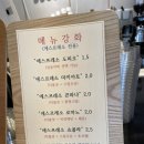 노스 부산대사거리점 이미지