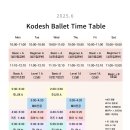 유아발레(7~8세) 이미지