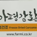 설곡천 이미지