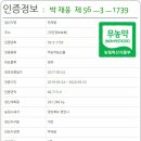 무농약 토종생강 생산자 직거래 착한 가격, 3kg 19,900원