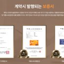 건정테크 이미지