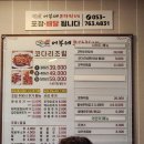 어부네코다리조림대구점 이미지