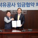 임금에너지 이미지