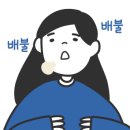 산수갈비 이미지