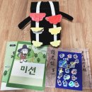 오희문 쇄미록 | 국립진주박물관 특별전 「오희문의 난중일기 쇄미록」연계 비대면 교육 후기