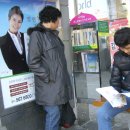 제일제당 버스정류장 이미지