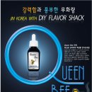 천안퀸비전자담배 Daum카페