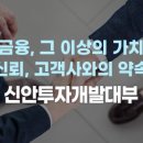 (주)일창건설 이미지