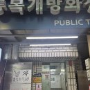 펩트위스트 네이버블로그