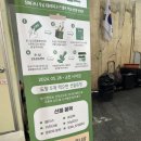 온니샵공동물류센터