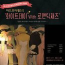 마드모아젤 이미지