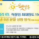 애드타겟주