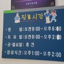 강 안과의원 이미지