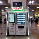 2023 순천만 국제정원박람회, 1박 2일 순천 여행기