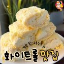그린주스중랑