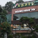 (주)누리마루 이미지