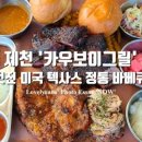 라끄베이커리카페 이미지