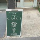 폴브레드 - 금천구 시흥대로104길 29 | 폴브레드