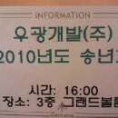 우광문화 이미지