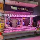 정축산정육점 이미지