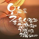 원광발전소 | 무주 '적상산 전망대' 와 '안국사' 그리고 무주 '머루와인 동굴' 관광