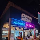역전할머니맥주 대구도남지구점