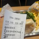 태인빌딩 | 내돈내산 💸 프랭크버거 신메뉴 : 해쉬비프버거 &amp; 치즈도넛비프버거
