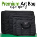 엑스포상사 쇼핑하우