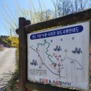 덕양프로방스 앞 이미지