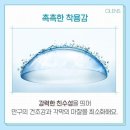 오렌즈 아산탕정역점 이미지