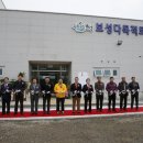 보성다목적트레이닝장 이미지