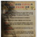 대청호반산길 2구간 : 찬샘마을 소풍산행 이미지