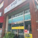 엄지보리밥 이미지