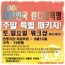 성원패키지