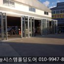 삼부자동차카센타 이미지