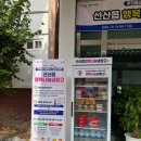 선산읍행정복지센터 네이버블로그