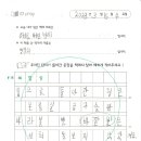 이매초등학교 이미지