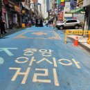 아시아행정사사무소 이미지