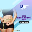 보니엘건강