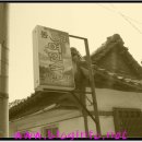 백제여인숙 이미지