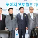 도이치모터스㈜ 이미지